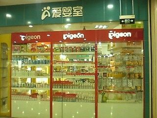 -爱婴室(上海嘉定罗宾森广场店)
