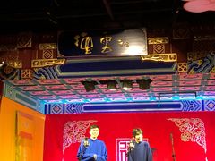 -德云社(三里屯店)