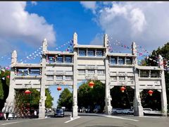 -龙口南山旅游景区