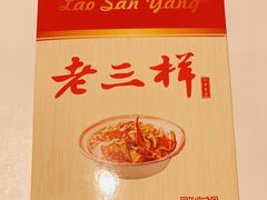 -思博半步颠小酒馆(梦时代店)