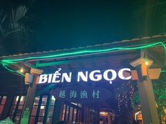 -越海渔村