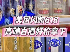 -七鲜超市(瑞虹天地太阳宫店)