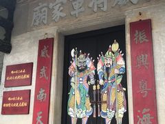 -大旗头古村