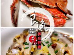 小蓝脐-玖味(老工人西路店)