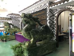 -游龙石文化科普馆