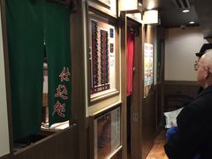-一蘭拉面(新宿中央东口店)