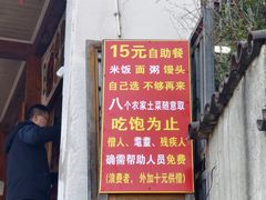 -九华山风景区月身宝殿