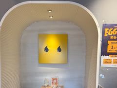 -蛋魂EGGSOUL(洪武创始店)
