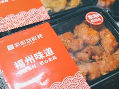-紫阳海鲜楼·传承闽味(长乐路总店)