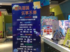 -大玩家(青岛CBD延吉路万达店)