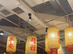 -朱光玉火锅馆(正弘城店)