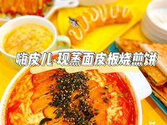 -嗨皮儿·现蒸面皮(抄纸巷店)