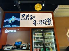 -开蚝屋·海鲜龙虾烧烤(文二路店)