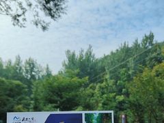 -高贵三潭风景区