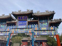 -红螺寺
