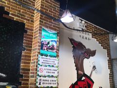 -丛林狼酱骨头(金川店)