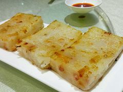 香煎萝卜糕-德烨酒家