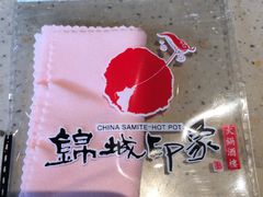 -锦城印象火锅(天府三街店)