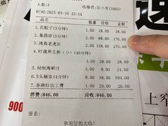 -蒸上鲜海鲜蒸汽蒸菜主题餐厅(高新店)