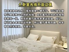 -今朝装饰旗舰店(并州北路店)