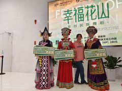 -福州海峡文化艺术中心