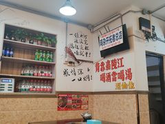 -胖娃古镇鸡杂(磁器口总店)