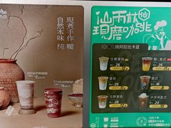 -仙雨林·奶茶鲜果茶(书院巷店)