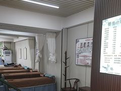-楚氏正骨推拿按摩院(九水东路店)