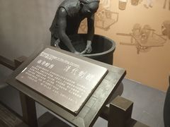 -镇江中国醋文化博物馆