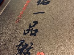 -顺德一品粥·20年凤城老字号(芳村店)