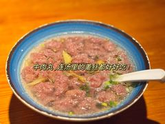 -阿古牛肉丸(一建店)