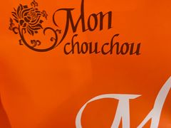 -檬舒舒MonChouChou(久光百货店)