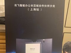 -宝燕壹号景观餐厅(龙盛国际商业广场店)