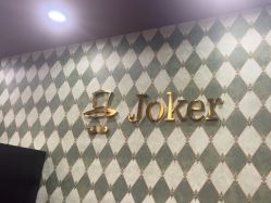 -Joker先生·男士理发馆