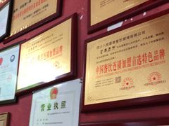 -冒菜西施·非遗冒菜(总店)