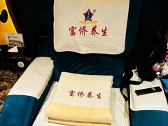 -富侨养生(威宁路店)