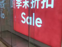-鲍师傅糕点(五月花店)