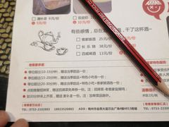 -老客家·客家菜(万达店)
