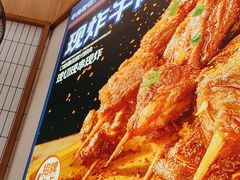 -粉小主·贵州酸汤牛肉粉(南京仙林金鹰店)