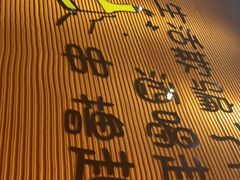-大茗东北烧烤·鹤岗小串·老式麻辣烫(紫藤路店)