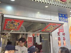 -越秀西湖花市(广州城市广场花卉店)