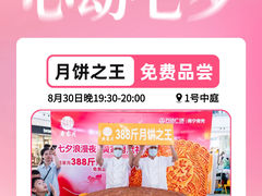 -万达广场(南宁青秀店)