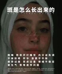 -MLP美丽派·问题肌疗愈中心