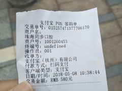-同步齿科·数字化正畸种植口腔中心(珠海店)