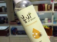 -关西国际机场直营免税店