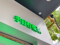 -LINLEE林里·手打柠檬茶(海曙天一广场店)