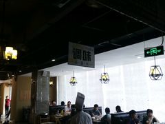 大堂-德兴show鲜·蒸汽海鲜火锅餐厅(格创悦里店)