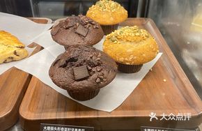 Chia Fruit Muffin