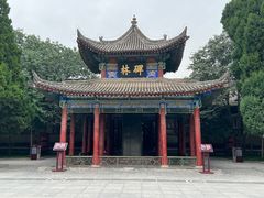 -西安碑林博物馆