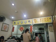 大堂-沙湾姜埋奶(兴新包店)